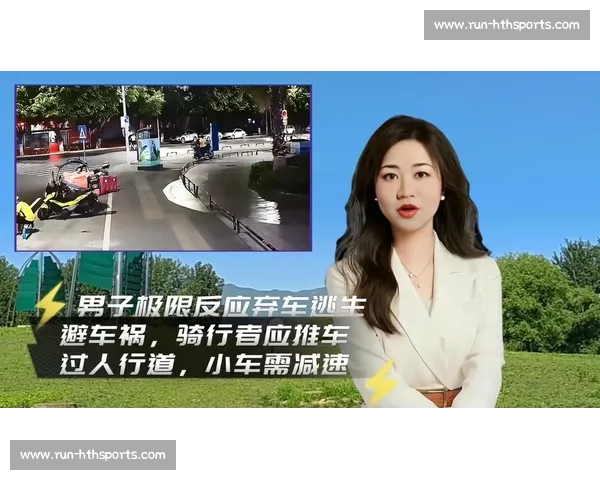 骑行男子路边歇息遇蹊跷：陌生女子强行推车被阻